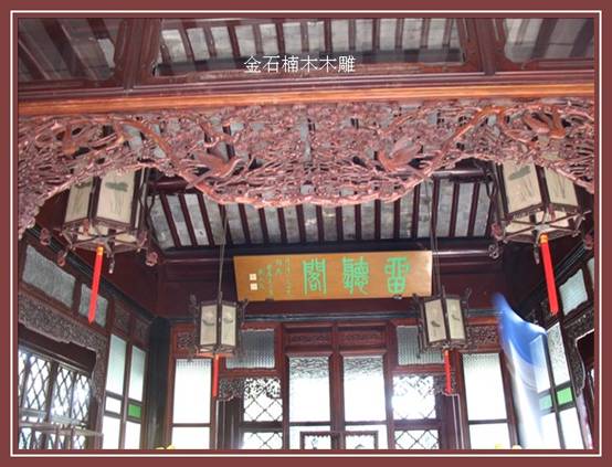 第三梦姑苏城的拥挤与回忆 姑苏城吸引我的地方应该是伍子胥的那颗脑袋,为报父仇绝然鞭尸,夫差听谗言逼伍自刎,伍让亲人挖下他的眼珠挂于城墙之上,他要目睹越兵入城灭吴。如果可能我想去找寻这对如狼眼一般凶残、坚定的绿色眼睛。阖闾、勾践、范蠡、西施、夫差、文种、伯嚭数着这些名字,回忆着这段历史,静静的走进虎丘。 门当 户对 文人爱墨宝,兵家自然爱兵器,夫差他爹钟爱宝剑,混战中被勾践伤了脚重病而亡,传说夫差将三千宝剑殉葬,为了宝剑安全将墓穴藏于此池水之下。池子的形状如同一柄长剑故而得名,至于是不是阖闾的墓穴