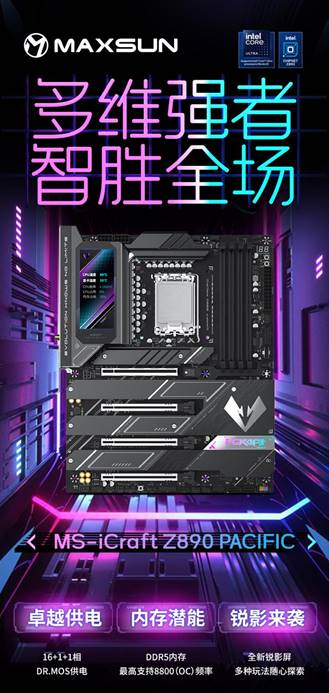 Pacific-����ҳ-1026_01