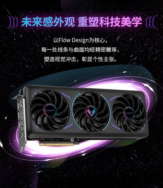 GeForce-RTX-5060-iCraft-OC8G-T0-改核心频率-nv部分更新_05