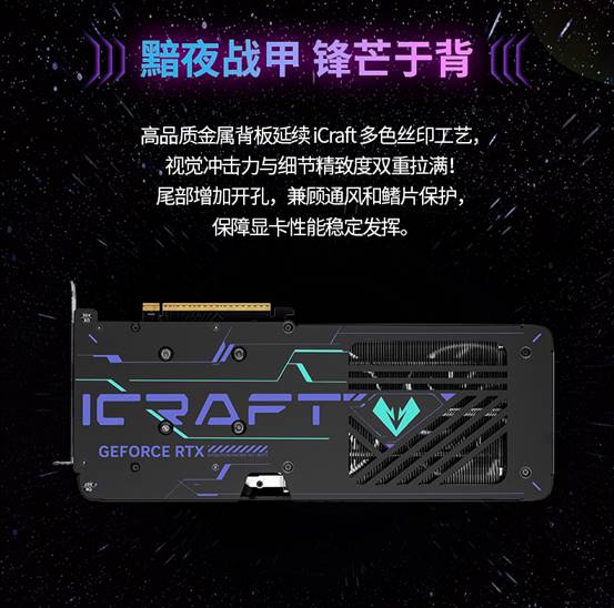 GeForce-RTX-5060-iCraft-OC8G-T0-改核心频率-nv部分更新_10