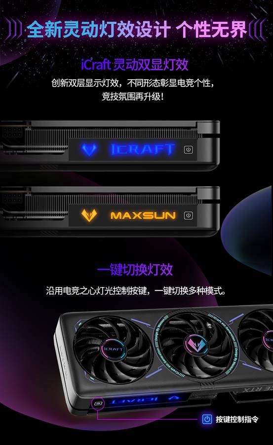 GeForce-RTX-5060-iCraft-OC8G-T0-改核心频率-nv部分更新_06