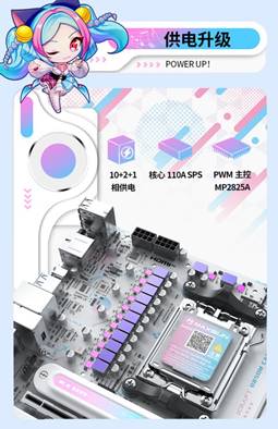 MS-iCraft-B850M-CROSS-790_05