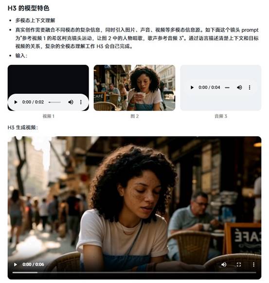 屏幕截图 2026-08-21 115005